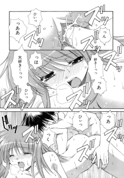 Page 49 of Nureta Tsubasa