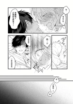 Page 27 of Pink Neon Spending 1-3