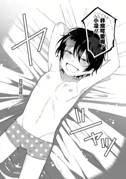 Page 6 of Pink Neon Spending 1-3