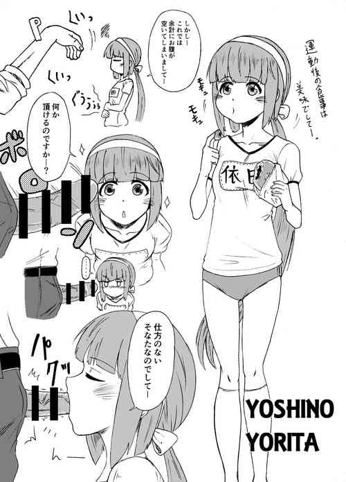 Download Idol to xxx Suru Series