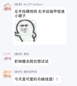 Page 142 of Tadareta Koi ni wa Itashimasen! | 拒绝糜烂的恋爱! 1-5+特典+番外