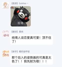 Page 193 of Tadareta Koi ni wa Itashimasen! | 拒绝糜烂的恋爱! 1-5+特典+番外