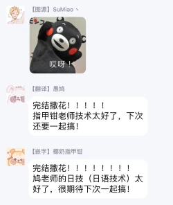 Page 202 of Tadareta Koi ni wa Itashimasen! | 拒绝糜烂的恋爱! 1-5+特典+番外