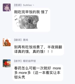 Page 72 of Tadareta Koi ni wa Itashimasen! | 拒绝糜烂的恋爱! 1-5+特典+番外