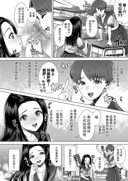 Page 26 of DECHAU 3.0