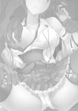 Page 3 of Hiei Suikan