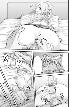 Page 42 of Kankin, Rinkan, Erichika