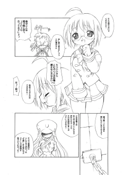 Page 8 of Dekkoko Unbalance