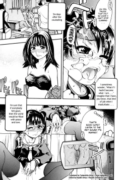 Page 174 of Shining Musume. 1. First Shining