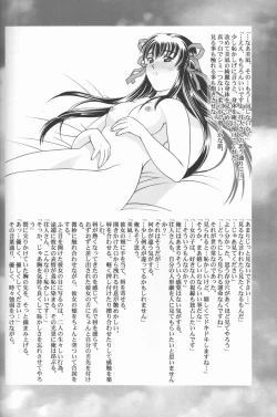 Page 12 of Fly Into The Air