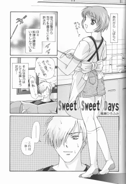 Page 5 of Fly Into The Air