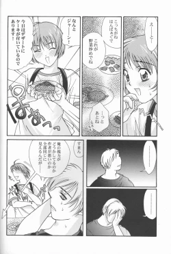 Page 6 of Fly Into The Air