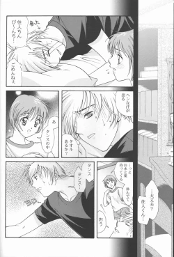 Page 8 of Fly Into The Air