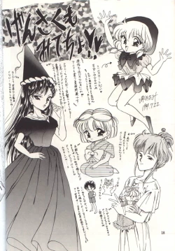 Page 17 of Cha Cha Cha No Cha 2