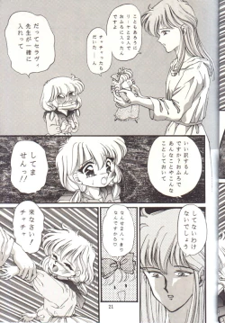 Page 20 of Cha Cha Cha No Cha 2