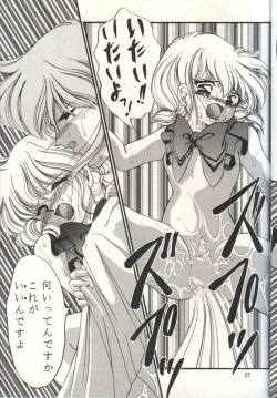 Page 26 of Cha Cha Cha No Cha 2