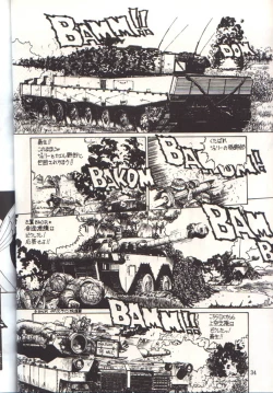 Page 33 of Cha Cha Cha No Cha 2