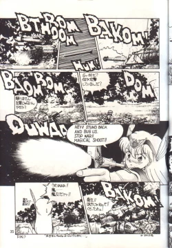 Page 34 of Cha Cha Cha No Cha 2