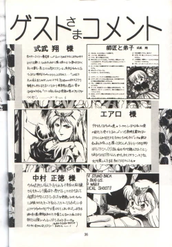 Page 35 of Cha Cha Cha No Cha 2