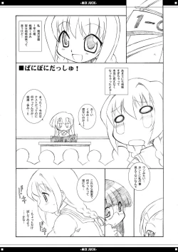 Page 15 of Mix Juice