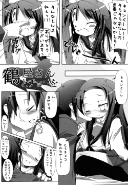 Page 18 of Suki Suki Tsuruya-san