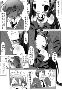 Page 9 of Suki Suki Tsuruya-san