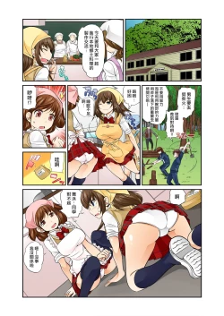 Page 11 of ExchangeCh. 5