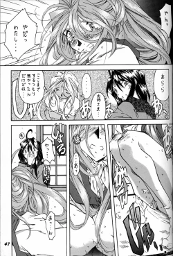 Page 46 of Megami Tamashii