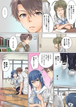 Page 29 of Netorare KanojoVol.02