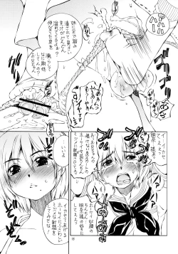 Page 14 of RESPONDENT