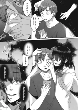 Page 203 of COMIC Reboot Vol. 17