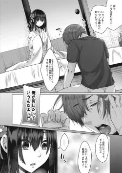 Page 222 of COMIC Reboot Vol. 17