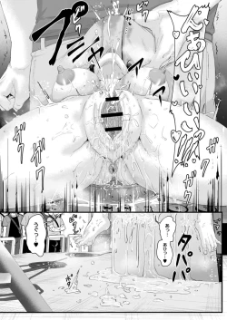 Page 317 of COMIC Reboot Vol. 17