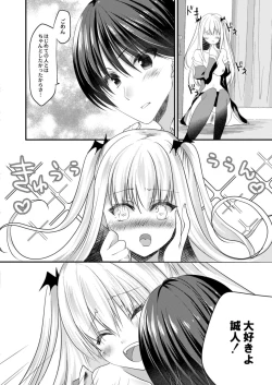 Page 342 of COMIC Reboot Vol. 17