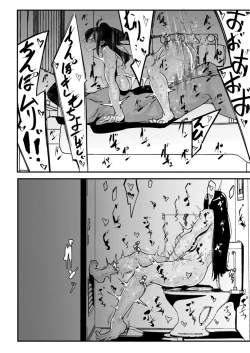 Page 372 of COMIC Reboot Vol. 17