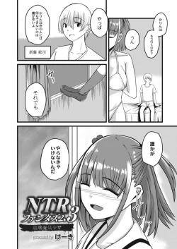 Page 460 of COMIC Reboot Vol. 17