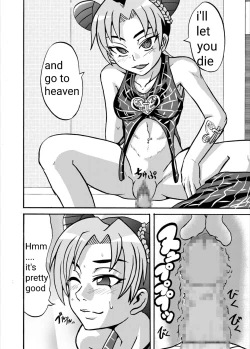 Page 11 of Jolyne Abnormal Play