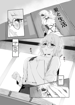 Page 6 of M Shoujotachi no Himitsu
