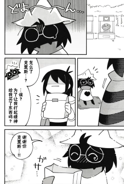 Page 15 of don't Nyou get