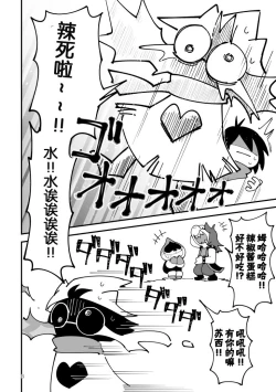 Page 5 of don't Nyou get