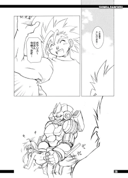 Page 25 of Shinrabansho!