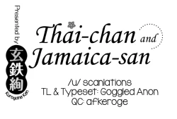 Page 192 of Taesan | Taesan Ch. 1-20