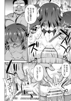 Page 36 of 2D Comic Magazine Mesugaki Succubus Seisai Namaiki Akabou de Kousei Knock Vol. 1