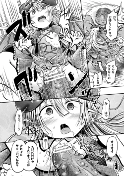 Page 50 of 2D Comic Magazine Mesugaki Succubus Seisai Namaiki Akabou de Kousei Knock Vol. 1