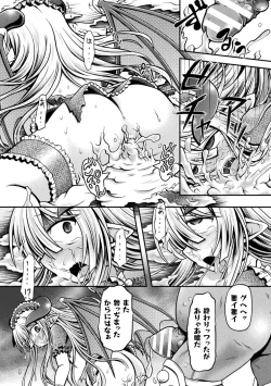 Page 59 of 2D Comic Magazine Mesugaki Succubus Seisai Namaiki Akabou de Kousei Knock Vol. 1