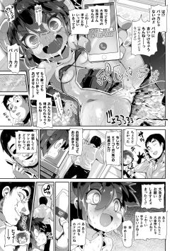 Page 71 of 2D Comic Magazine Mesugaki Succubus Seisai Namaiki Akabou de Kousei Knock Vol. 1