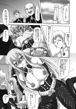 Page 2 of One Night Stand