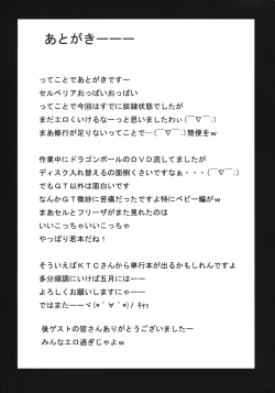 Page 32 of One Night Stand