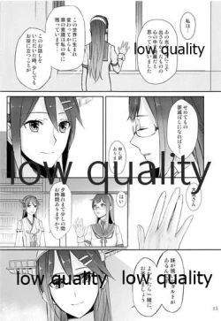 Page 14 of Feel the Diamond