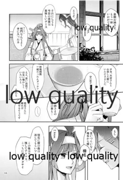 Page 15 of Feel the Diamond